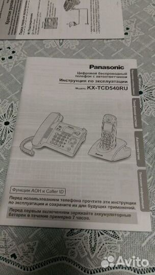 Телефонный аппарат