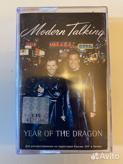 Кассета Modern Talking - Year of the Dragon