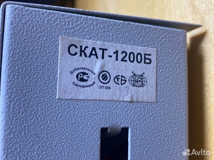 Источник бесперебойного питания для сигнализации и