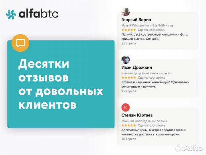 Асик Антмайнер L7 9050