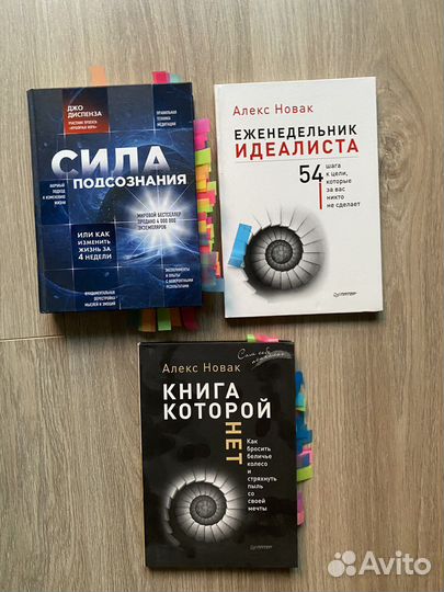 Книги Паланик Пелевин Кехо Новак