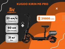 Электросамокат Kugoo Kirin m5 pro