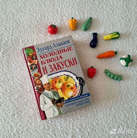 Кулинарные книги рецепты