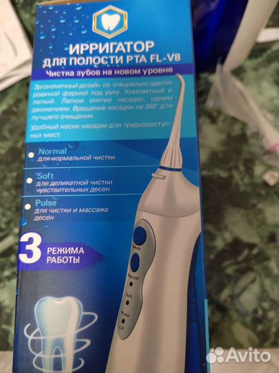 Ирригатор