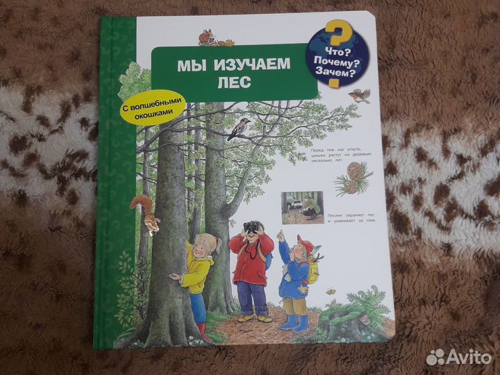 Книги для детей и подростков