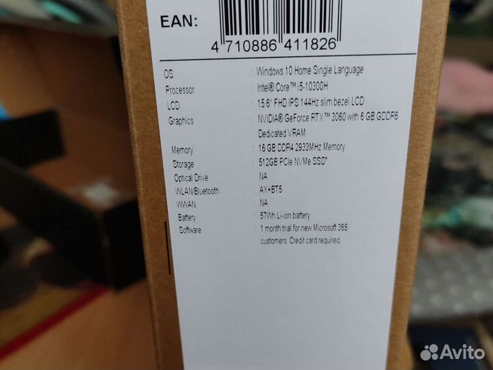 Игровой ноутбук acer nitro 5