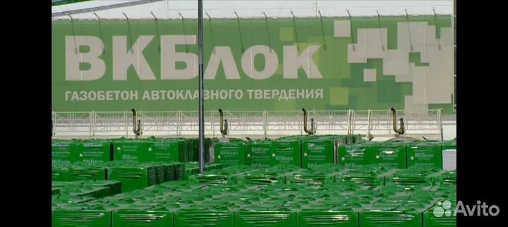 Газоблок 75х200х626