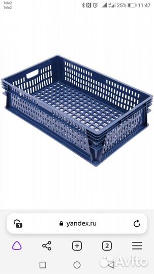 Деревянные хлебные лотки и пластиковые ящики