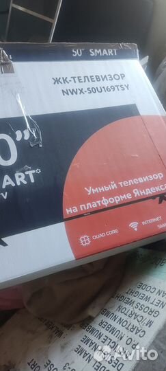 Телевизор SMART tv