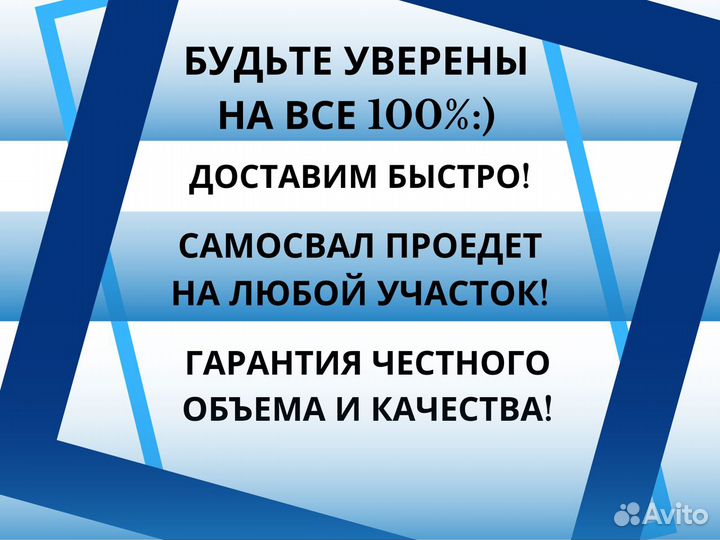 Плодородный грунт. Грунт. Чернозем