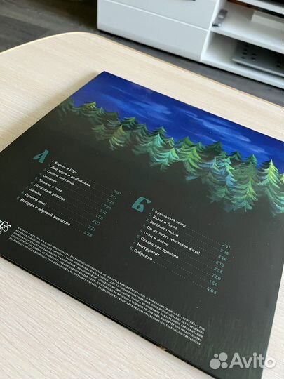 Король И Шут – Будь Как Дома, Путник