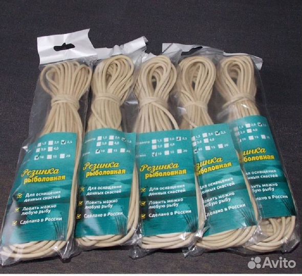 Резинка рыболовная 20 м