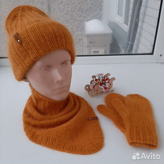 Вязаный комплект 