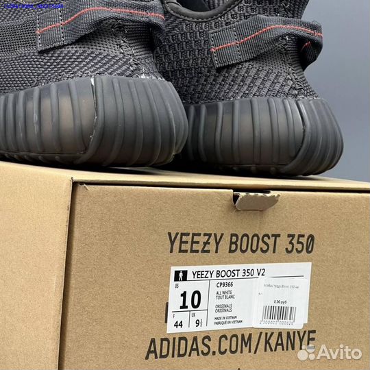 Кроссовки Adidas Yeezy Boost 350 (Арт.36277)