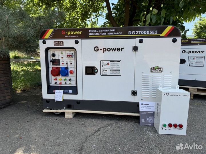 Дизельный генератор 20 kW g-power трехфазный DG270