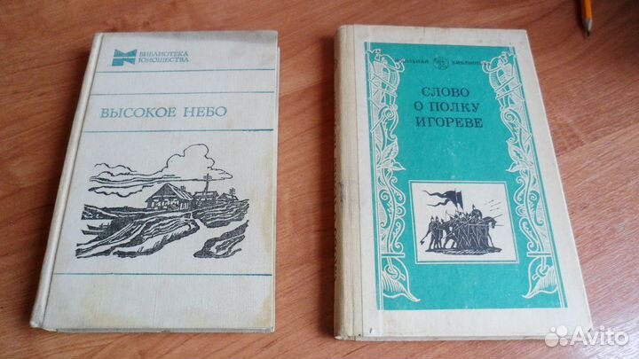 Книги