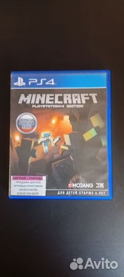 Диски на ps4 майнкрафт