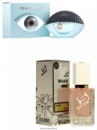 Kenzo Shaik W268 Kenzo World