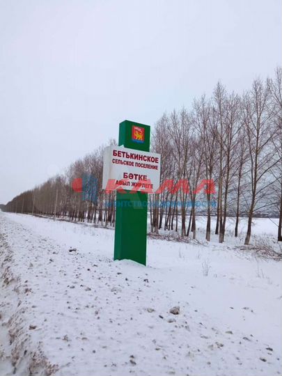 Участок 35 сот. (ИЖС)