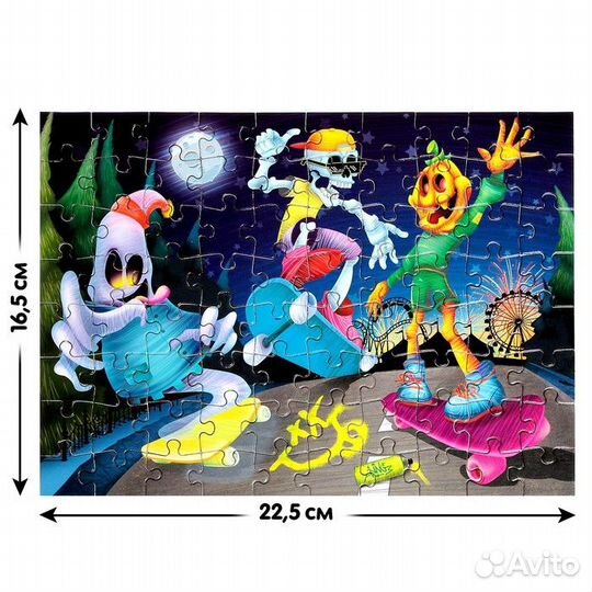 Пазл «Страшная вечеринка», 80 деталей