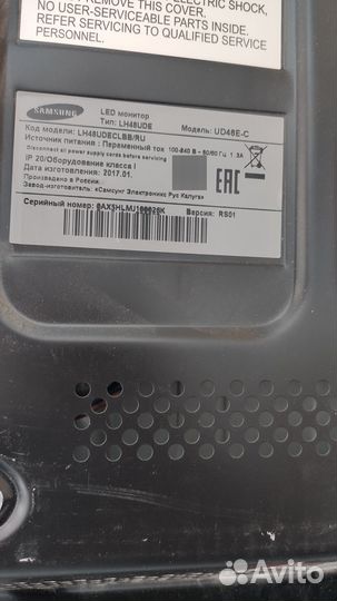 LED Панель для видеостен Samsung UD46E-C