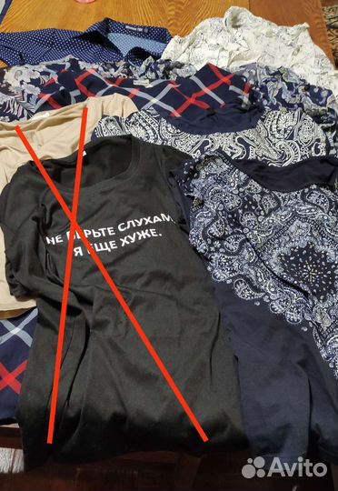 Вещи пакетом для девушки 44-46 летние