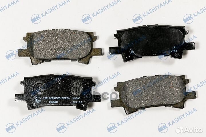 Колодки тормозные lexus RX300/RX330/RX350 0308