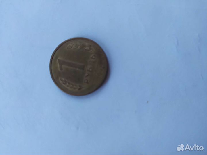 Продам монеты СССР