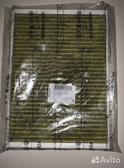 Комплект фильтров то Porsche Cayenne