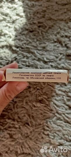 Игральные карты СССР