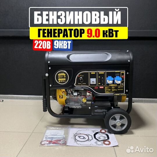 Бензогенератор