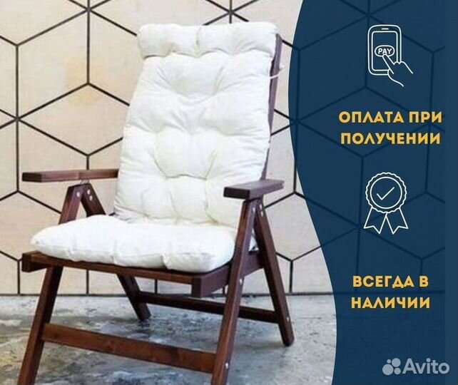 Подушка на складное кресло IKEA