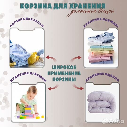 Корзина для хранения игрушек и вещей