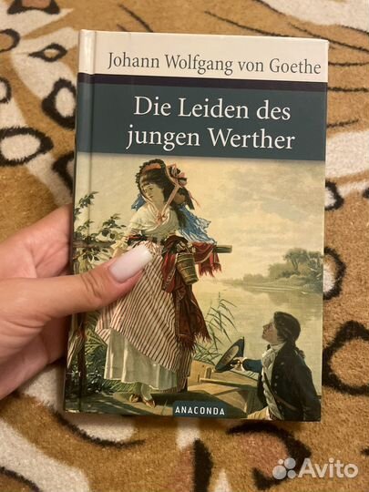 Книги на немецком языке