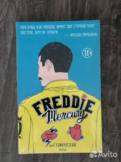 Графический роман