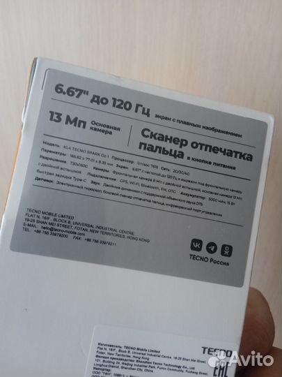 Tecno Spark Go 1, 4/64 ГБ