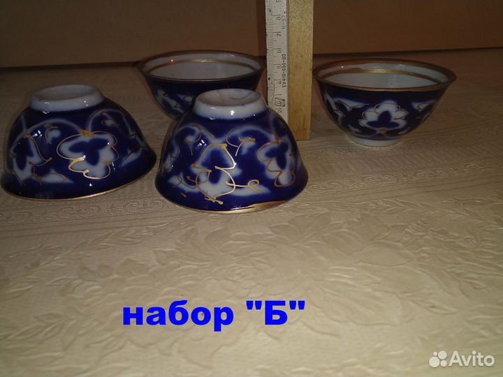 Посуда СССР