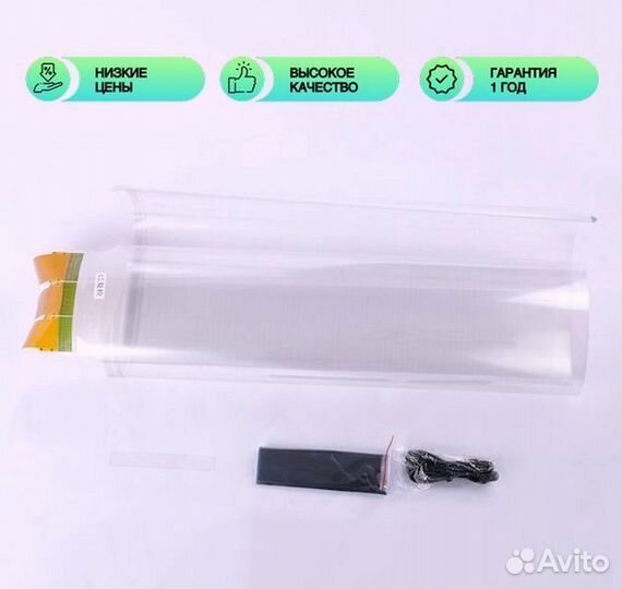 Плёнка сенсорная pcap 42-43