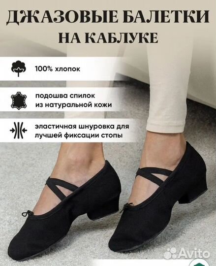 Джазовики