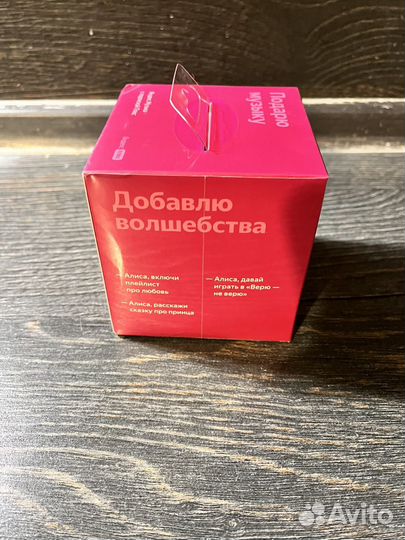 Яндекс станция lite новая