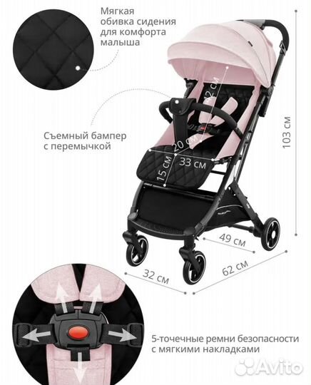 Прогулочная коляска indigo