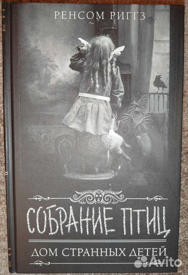 Книги фэнтези, фантастика