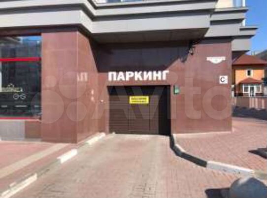 Машиноместо, 15 м²