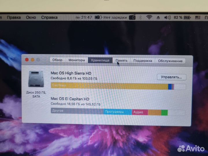 Macbook 13-inch, early 2009