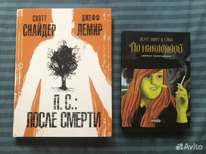 Комиксы Скотт Снайдер и Саймон Хансельманн