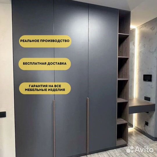 Шкаф в прихожую на заказ