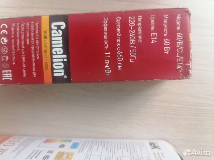 Светодиодные лампочки