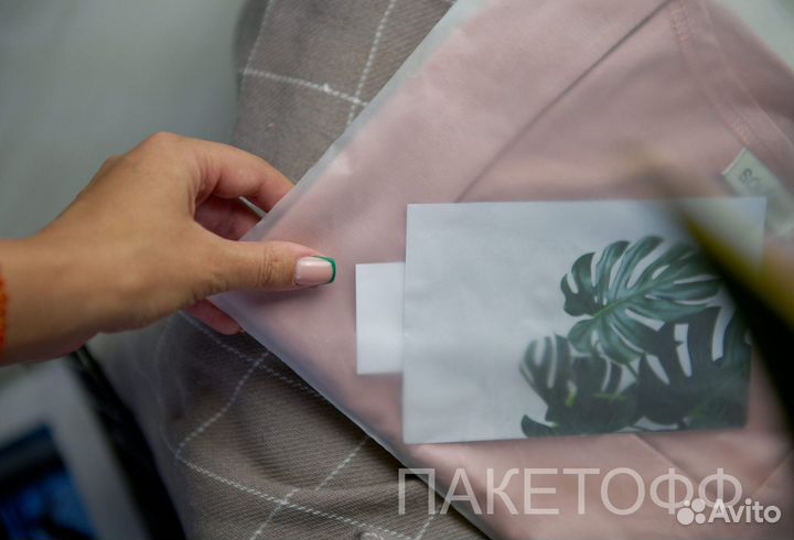 Пакеты 20х30sm Zip-Lock 80мкм NSK