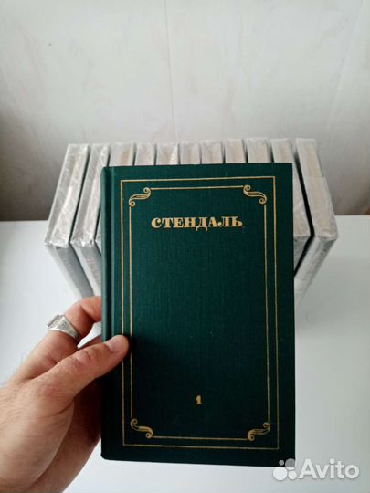 Стендаль Собрание сочинений в 12 томах