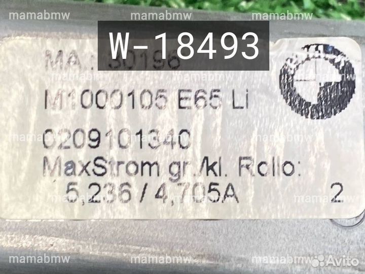Моторчик задней шторки двери Е E 66 65 BMW бмв